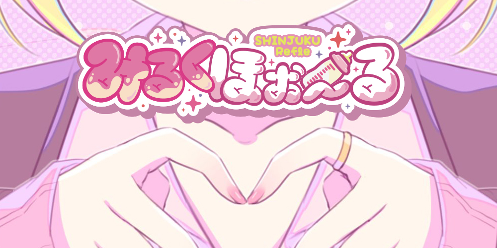 入店１ヶ月未満の女の子割引き！