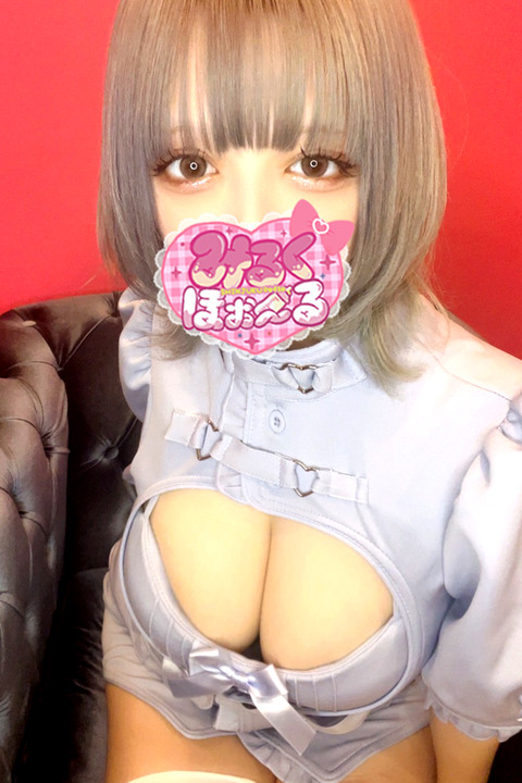 新宿派遣型リフレ みるくほーる | ひなさんの写真
